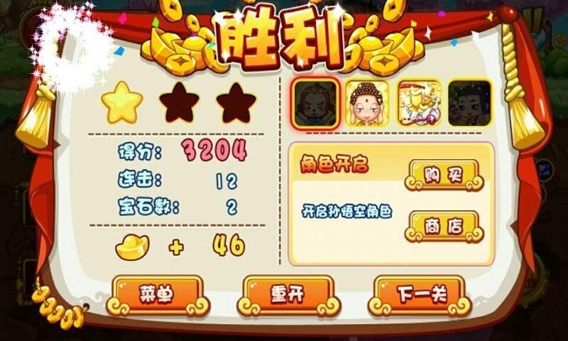 迷之抓寶