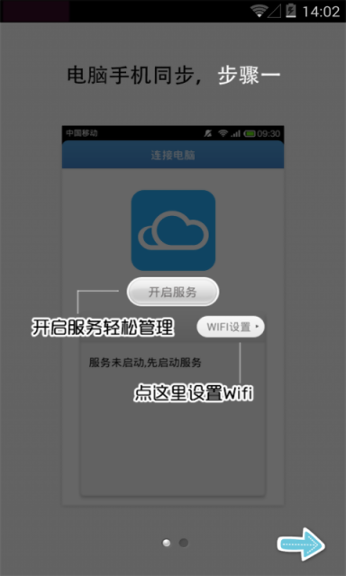 蕓桌面