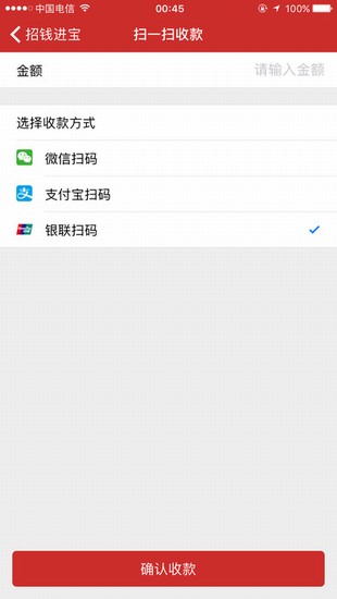 招钱进宝