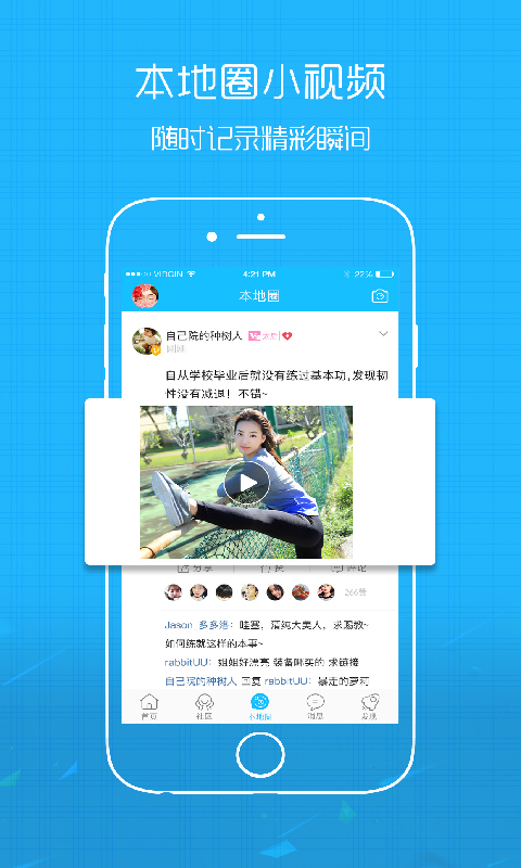 家在阜陽