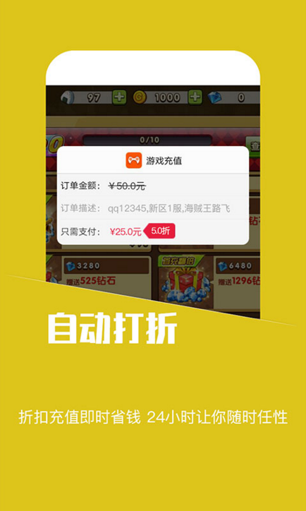 蘑菇游戲折扣助手