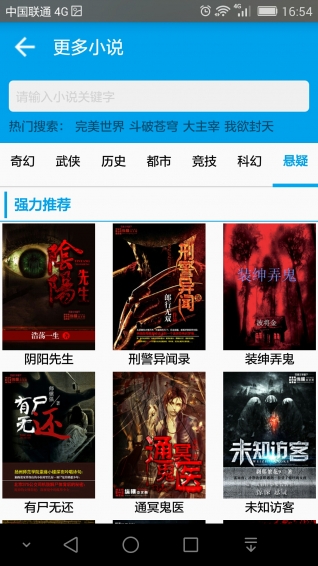 云資源快搜