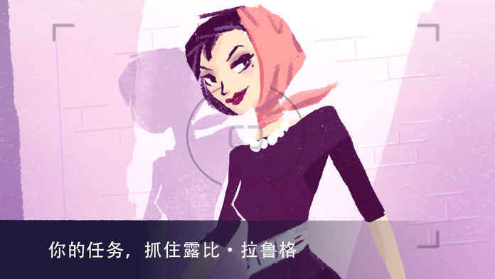 特工A偽裝游戲