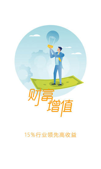 一鼎理財