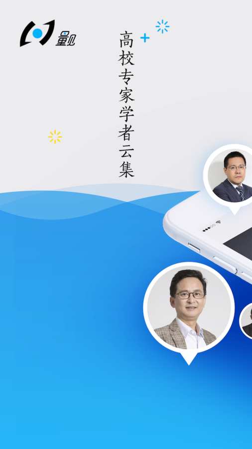 量見(jiàn)