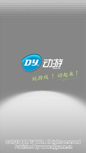 動(dòng)游游戲手柄