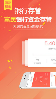 金儲寶理財