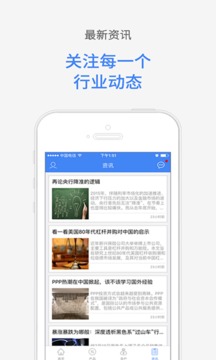 泰金所