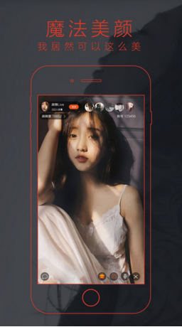 麻辣Live