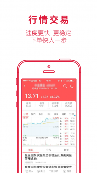 華安徽贏