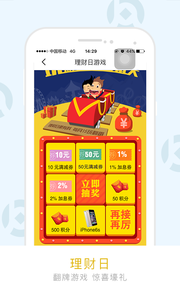 華贏寶
