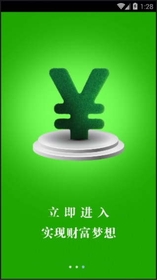 米倉財行
