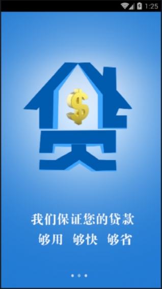 米倉財行