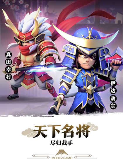 櫻花與刀