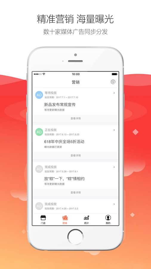 滿座