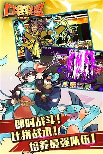 小精靈聯(lián)盟