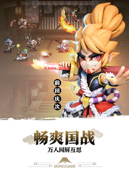 櫻花與刀