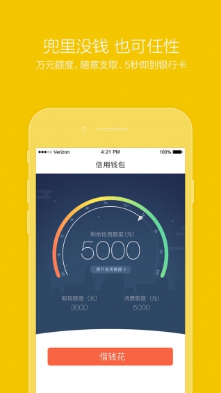 提錢樂