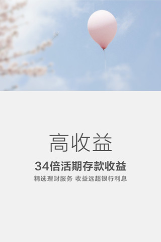 融眾財富