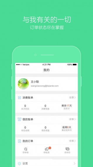 提錢樂