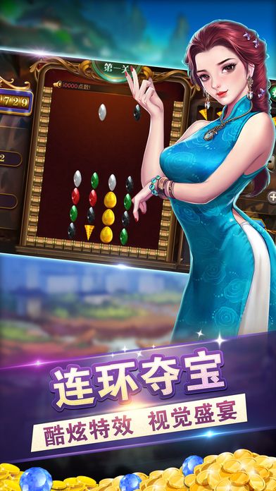 完美號游戲