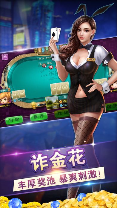 完美號游戲