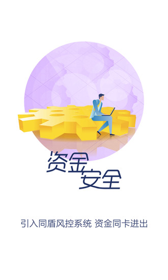 一鼎理財