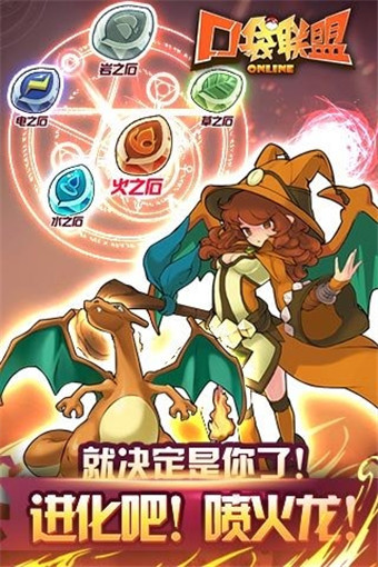 小精靈聯(lián)盟