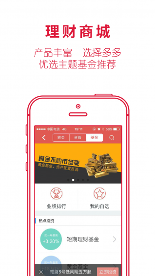 華安徽贏