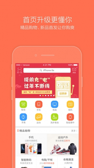 提錢樂