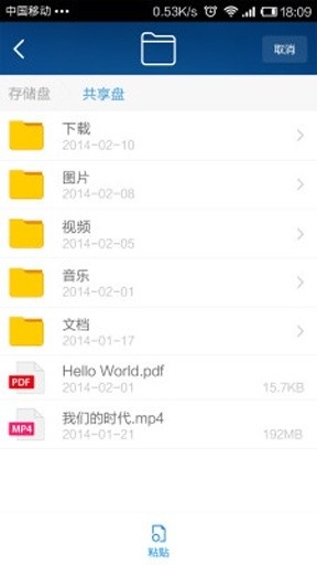 小米隨身wifi