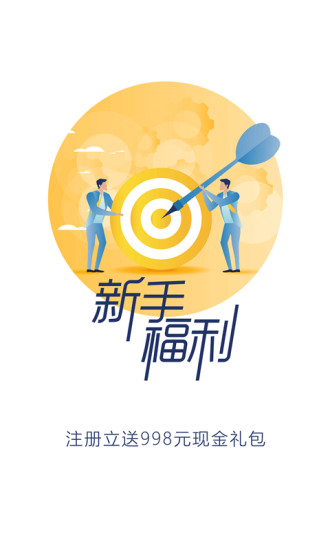 一鼎理財