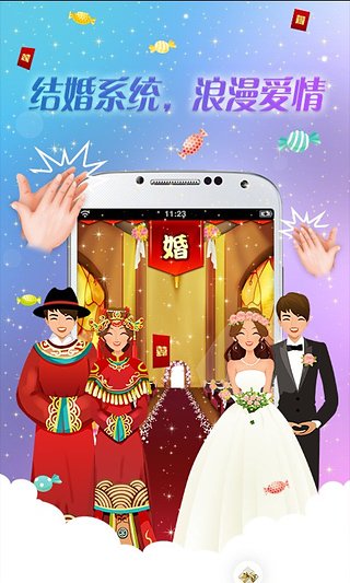 對(duì)面把妹