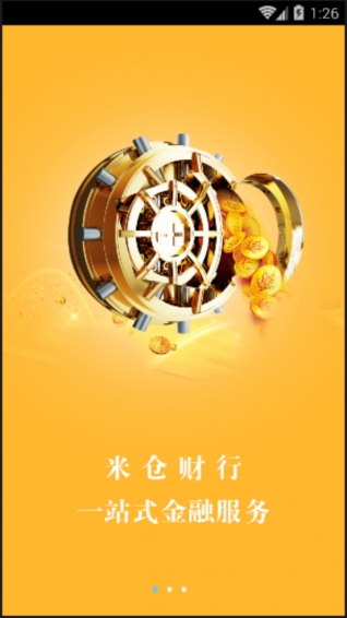 米倉財行
