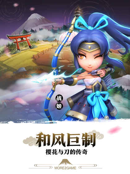 櫻花與刀