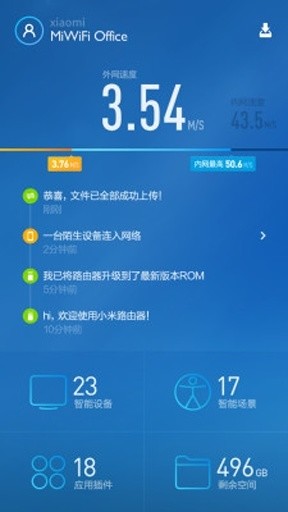 小米隨身wifi