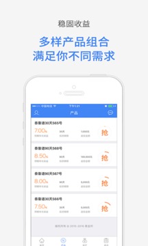 泰金所