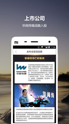 草根投資