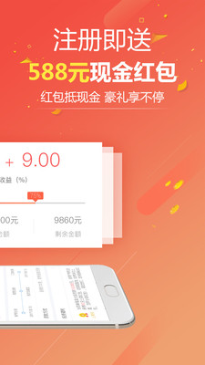 金儲寶理財