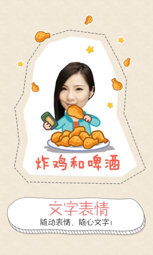 創(chuàng)意相機(jī)