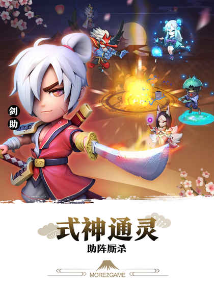 櫻花與刀