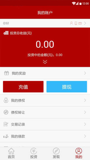 開金所