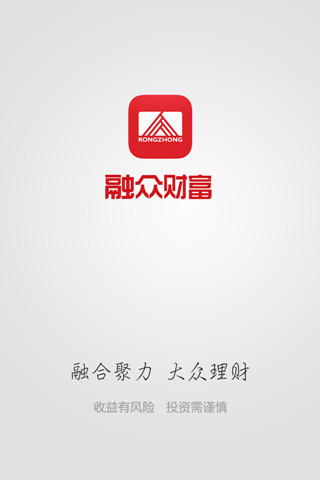 融眾財富