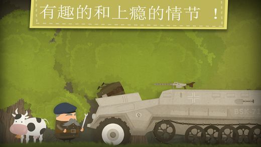 小小間諜