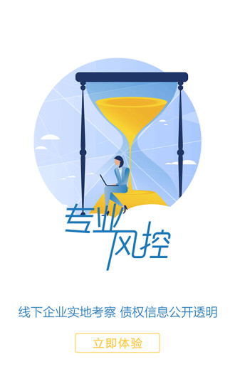 一鼎理財