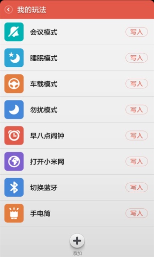 碰碰貼
