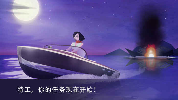 特工A偽裝游戲