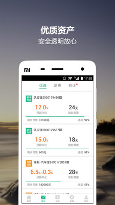 草根投資