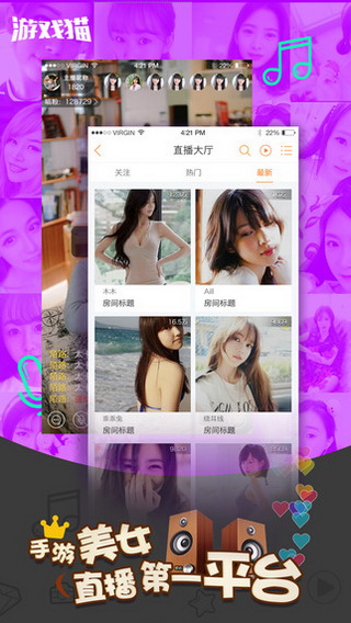 游戲貓