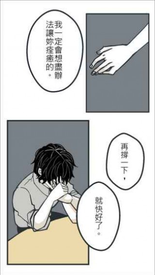 查理與喬安娜
